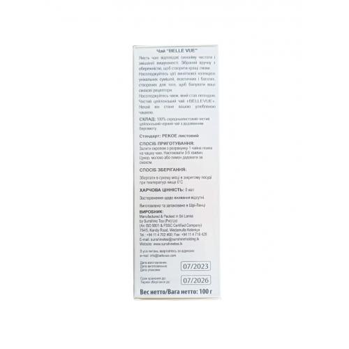 Чай Bellevue чёрний Earl Grey 100 г 